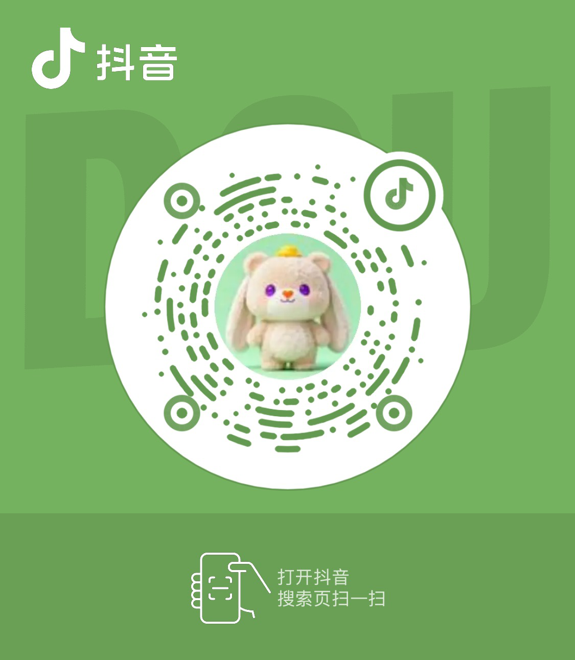 抖音二维码
